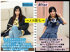 朝起きたら女になってたバンドマン男性(21)を徹底取材「男だって言ってんだろ!」と抵抗するがま●この気持ち良さを知ってしまい最終的にメス堕ち サンプル動画サムネイル